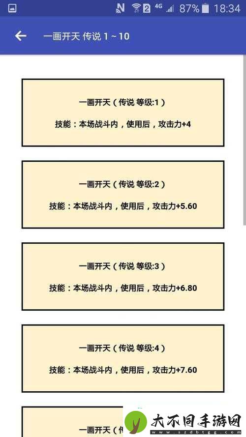 神仙顺序揭秘及未来玩法大变革预测