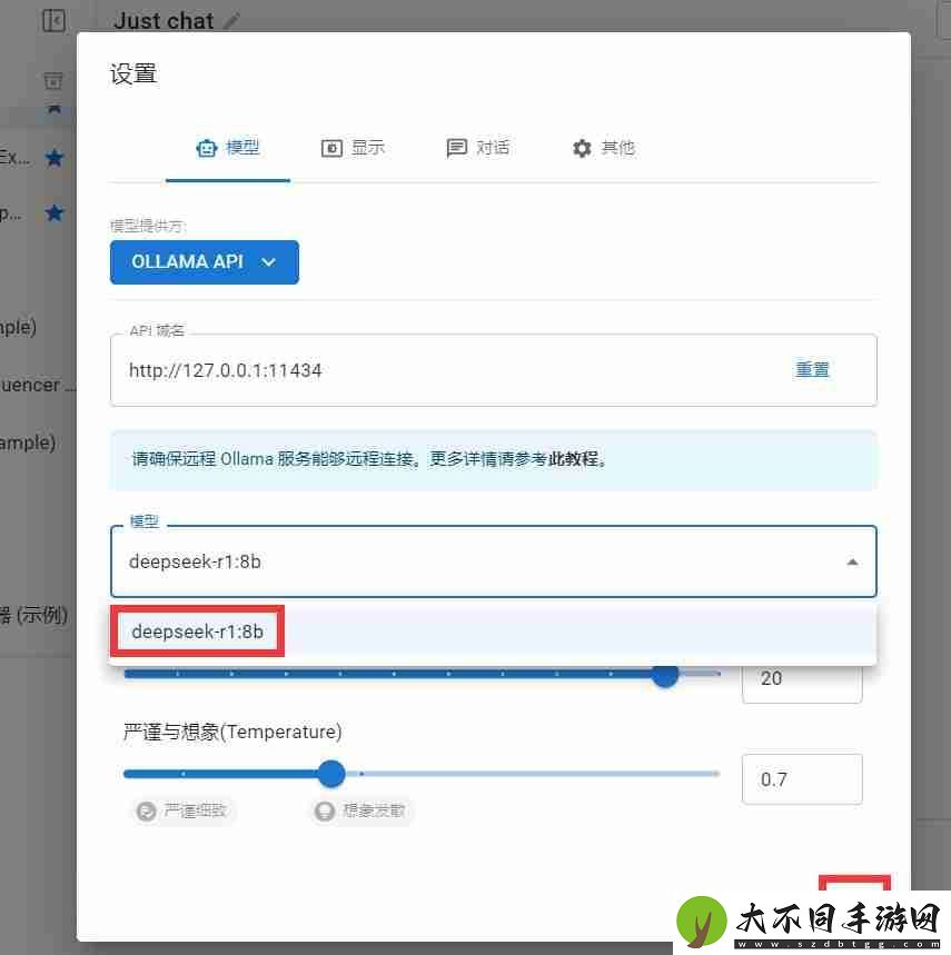 探索DeepSeek如何本地部署
