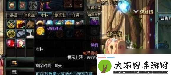 dnf宠物饲料怎么免费得