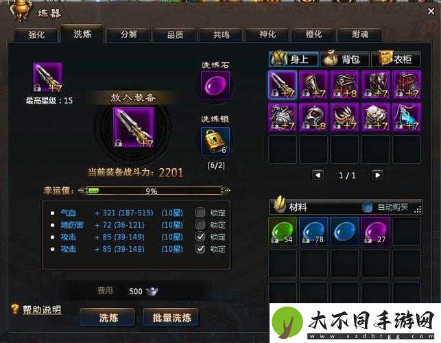 剑侠情缘手游唐门玩家必看