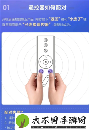 极米投影使用教程