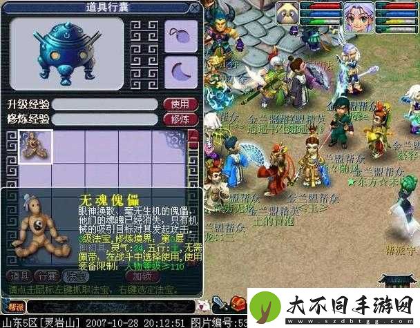 梦幻诛仙手游傀儡师究竟有多强