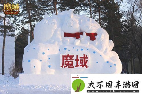 域见尔滨