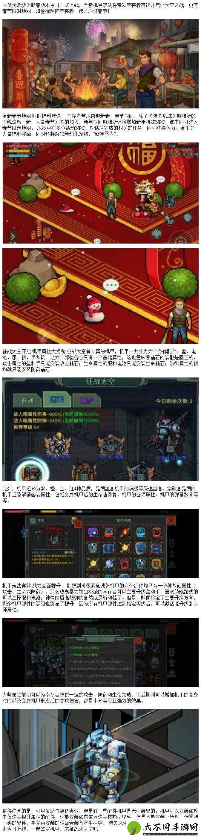 如何高效合成强力机甲成疑