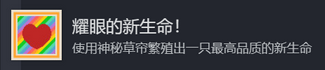 动物栏