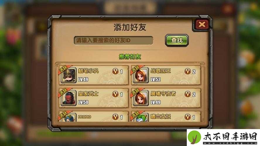 自由之战2好友系统全解析