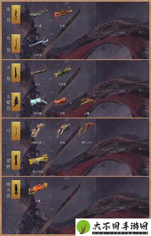 梦幻诛仙手游
