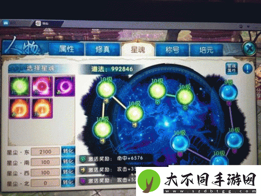 诛仙手游中青云门派如何巧妙搭配星魂