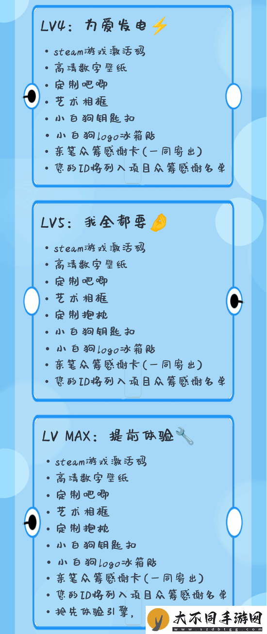大二女生独立开发！互动视频游戏引擎开启众筹