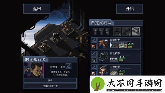 好评悬疑、机甲战棋！25元以下Steam游戏推荐