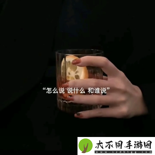 怎么说说什么和谁说图片
