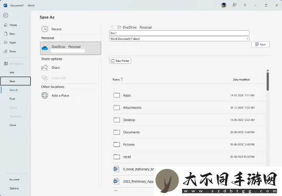 微软Office免费版要来了！但内置广告
