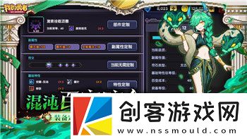 中土世界战争之影攻略流程——全方位解析游戏玩法与攻略技巧