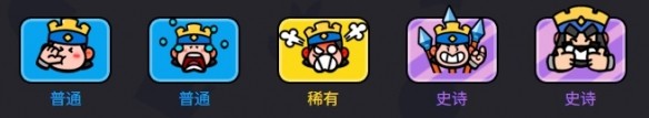 爆裂小队皇室国王介绍