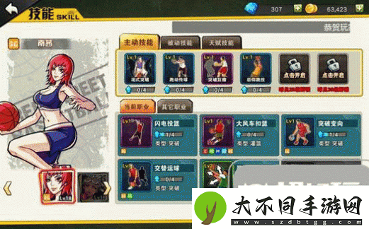 街头篮球手游SG如何大放异彩