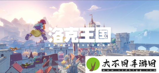腾讯洛克王国