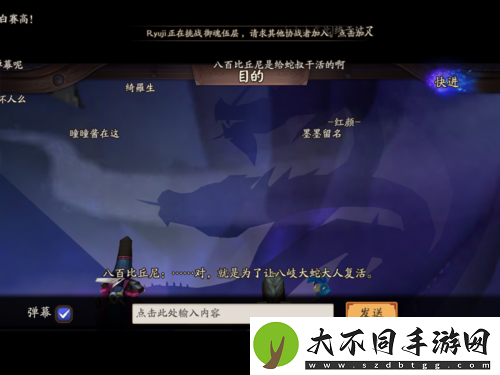 阴阳师新手如何挑战35级黑晴明