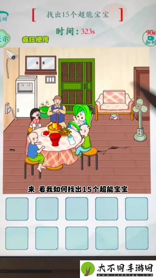 疯狂梗传谁是卧底通关秘籍？深度攻略与实战技巧大揭秘！