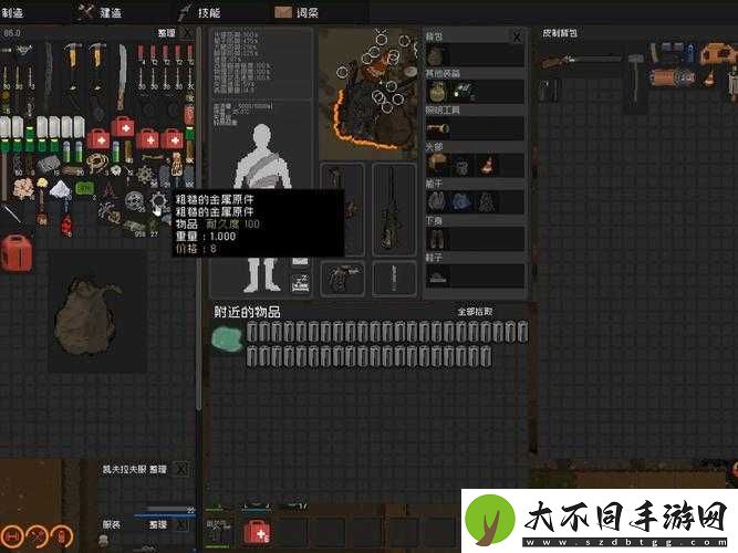 隔离区丧尸末日如何生存？开锁器制作与必备生存攻略揭秘