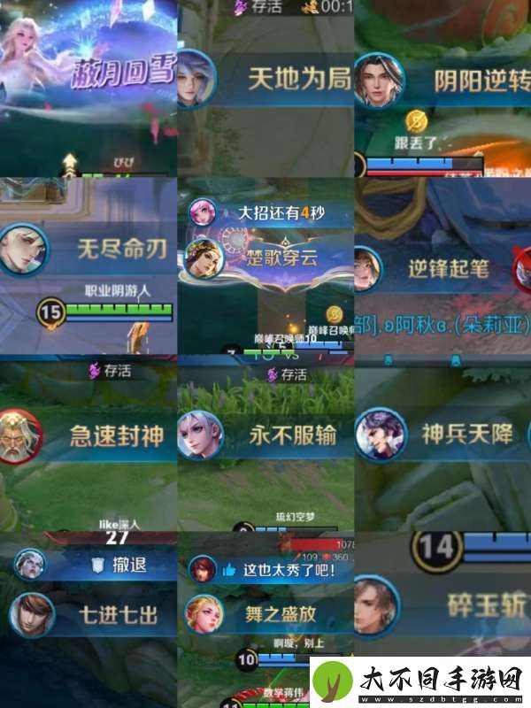 王者荣耀里这些稀有的高光时刻