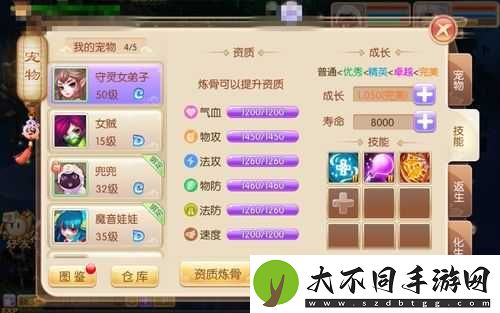 梦幻诛仙手游深度揭秘