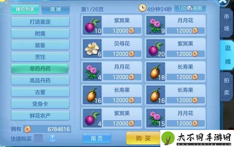 神武4新手入门必看，哪个职业最好玩？门派选择推荐全解析