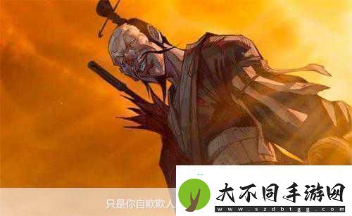 今何在亲自操刀全民斗战神世界观震撼重塑！