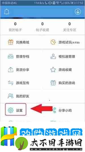 小鸡模拟器怎么用手机当手柄
