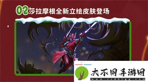 双旦版本上线