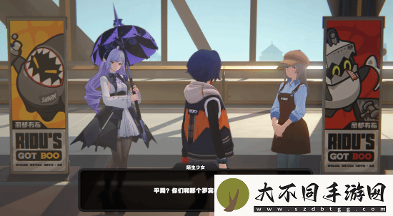 绝区零新S级代理人薇薇安公布