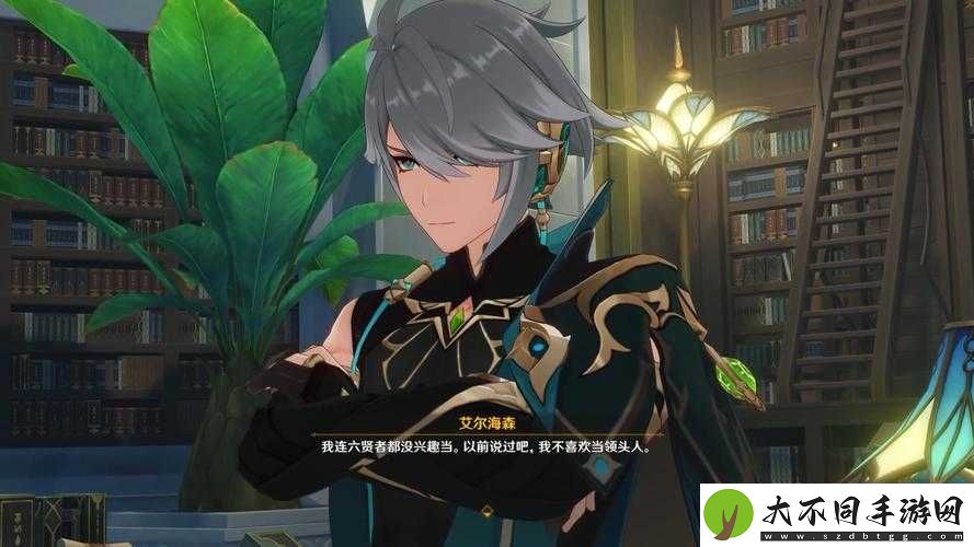 原神艾尔海森究竟属于哪大学派？深度解析其身份与澄清常见误解