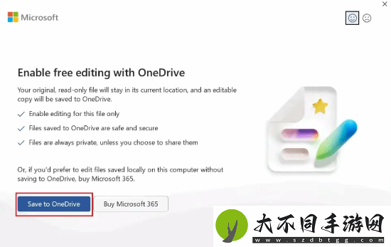 微软Office免费版要来了！但内置广告