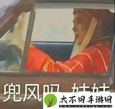 兜风吗妹妹表情包