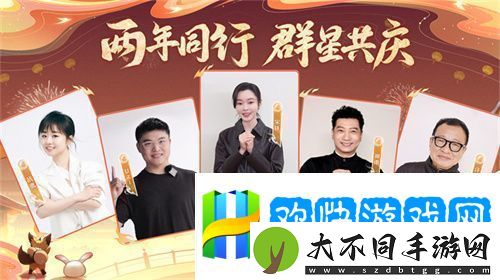 再聚长安
