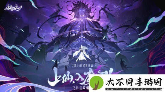 问剑长生灵界版本后首次策划FAQ