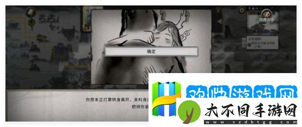 鬼谷八荒手游福生道种逆天选择推荐