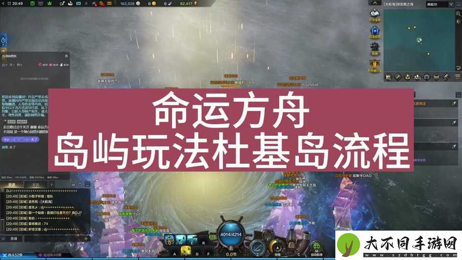 命运方舟南瓜党崇高意识背后