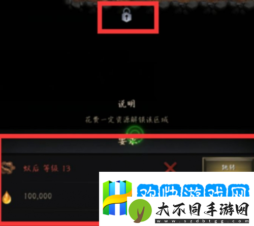 小小蚁国未知地区怎么解锁