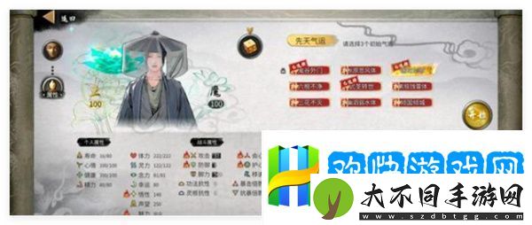 鬼谷八荒手游福生道种逆天选择推荐