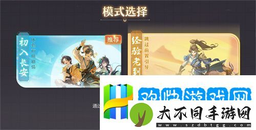 再聚长安