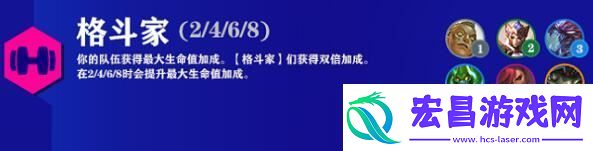 云顶之弈s6