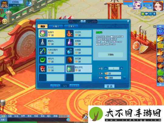 天下演武