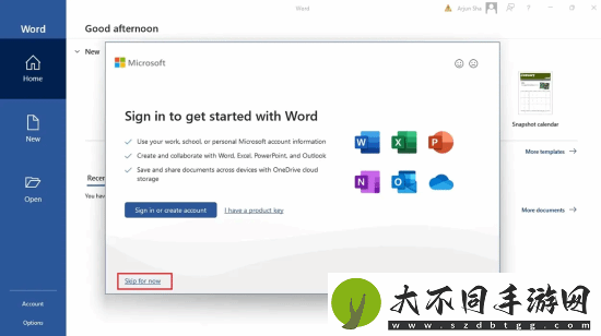 微软Office免费版要来了！但内置广告
