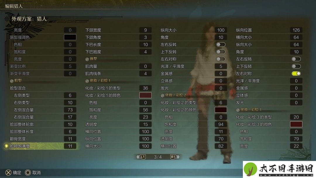 怪物猎人
