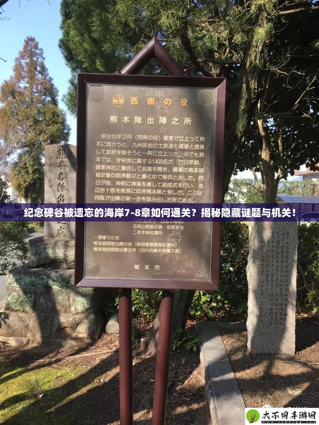 纪念碑谷被遗忘的海岸7