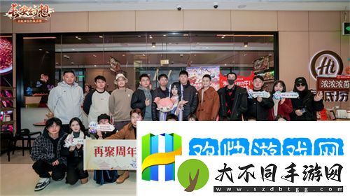 再聚长安