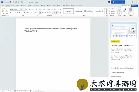 微软Office免费版要来了！但内置广告