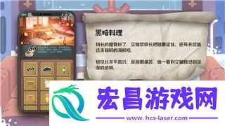 荒野的召唤图鉴解析