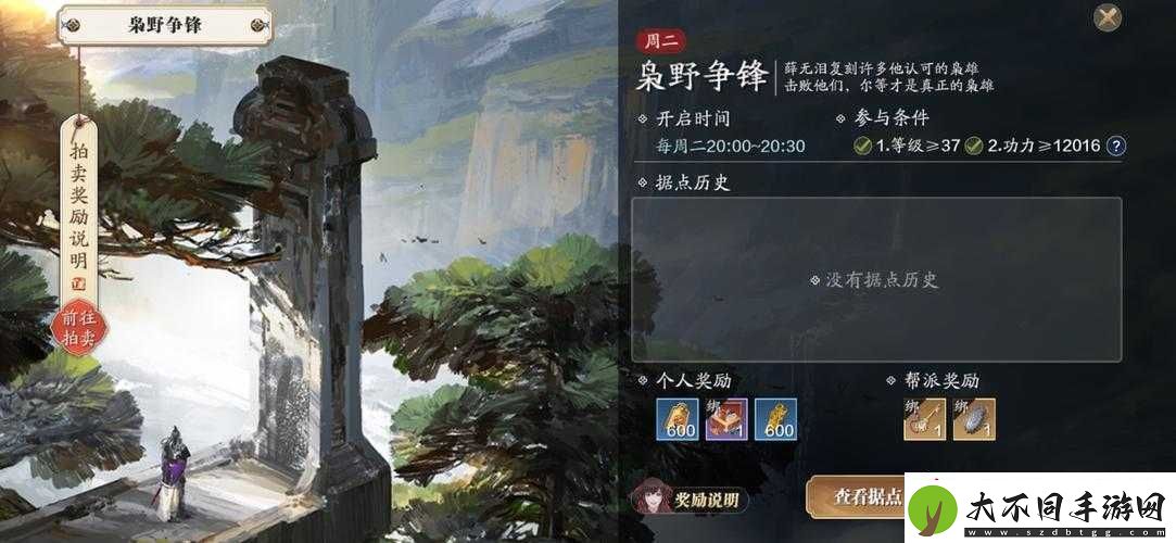天涯明月刀手游枭野争锋玩法究竟有何独特之处