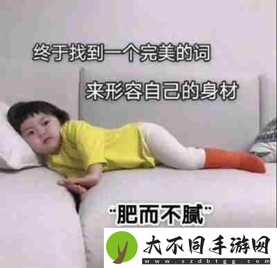 兜风吗妹妹表情包